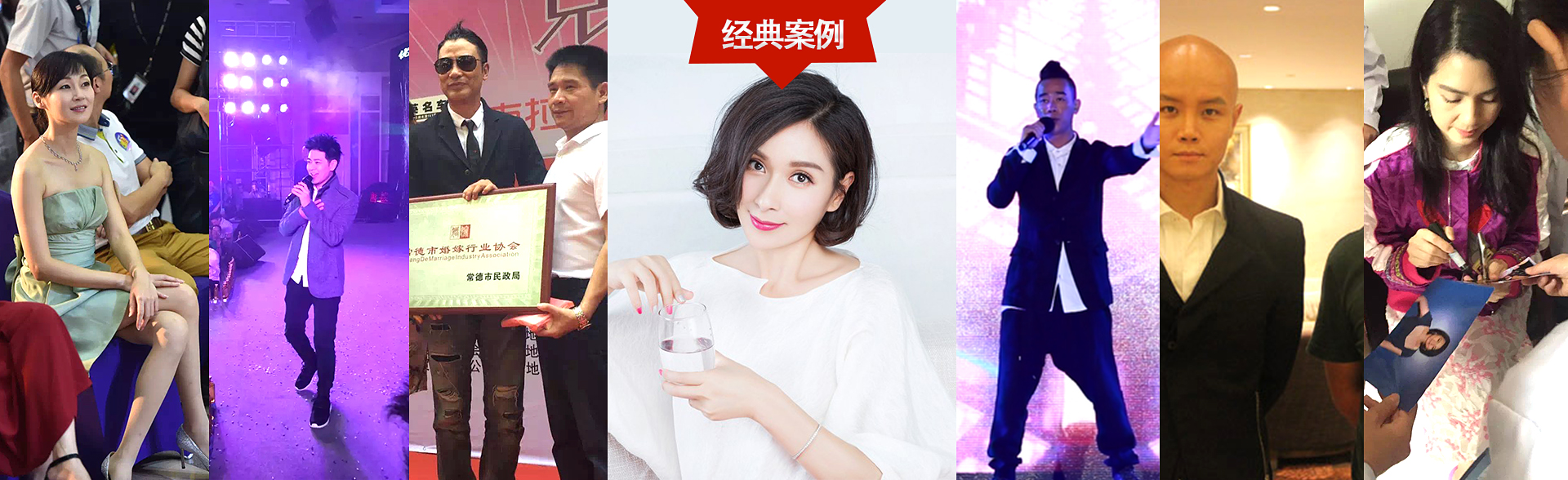 广州JJB竞技宝明星经纪公司